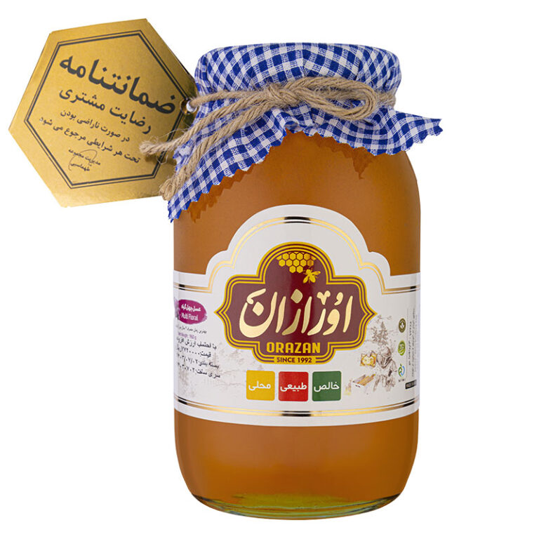 عسل چهل گیاه اورازان (960 گرمی) عسل چهل گیاه ارگانیک ۹۶۰ گرمی